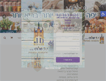 Tablet Screenshot of jd-schloss.com
